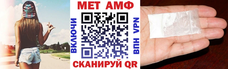 продажа наркотиков  Куйбышев  Амфетамин Premium 