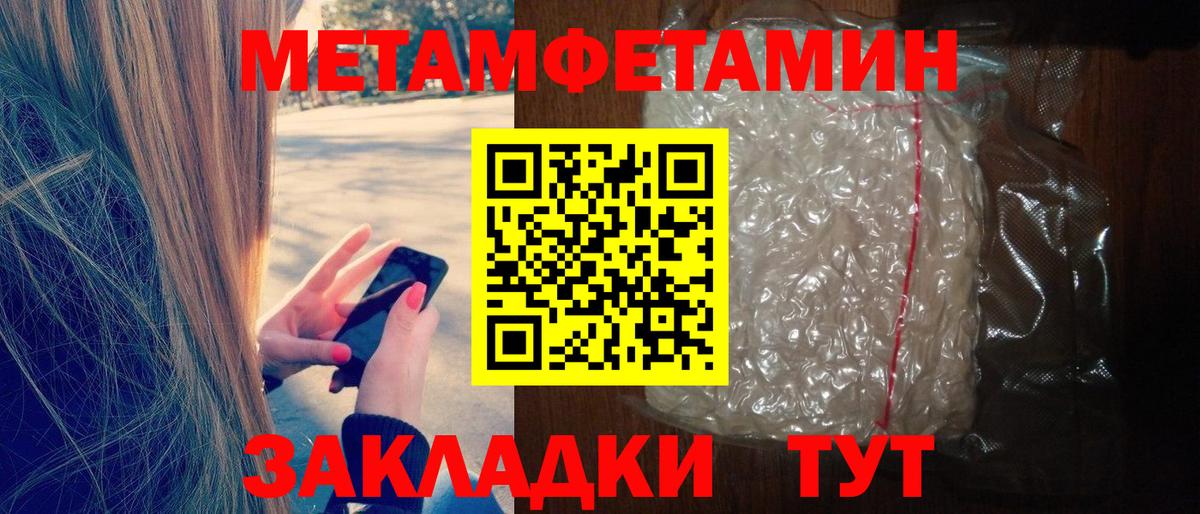АМФ Premium Куйбышев