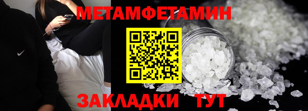 АМФ Premium  АМФ  Amphetamine  Вход с VPN  Куйбышев 