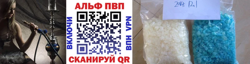 где продают наркотики  Куйбышев  omg ссылки  А ПВП VHQ 