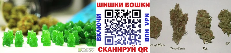 блэк спрут маркетплейс  продажа наркотиков  Куйбышев  Canna-Cookies конопля 