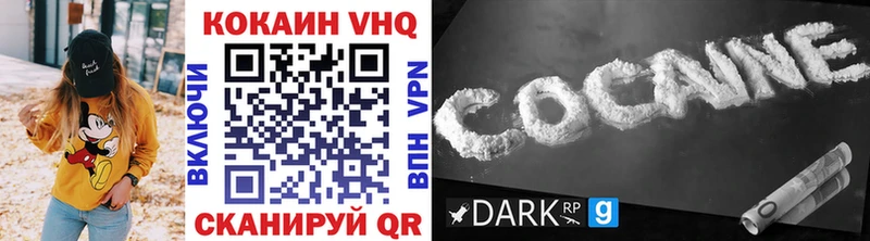 hydra зеркало купить сайты Куйбышев Cocaine Эквадор