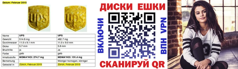 Ecstasy 280мг  где найти наркотики  Куйбышев 