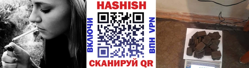 hydra ONION  Куйбышев  ГАШИШ Cannabis  цена  