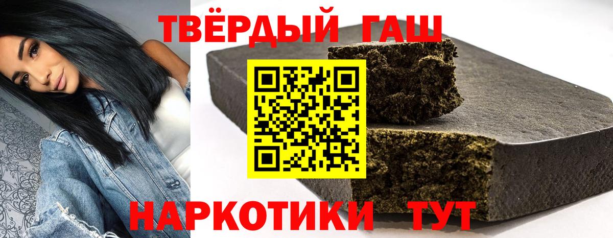 ГАШ Изолятор Куйбышев