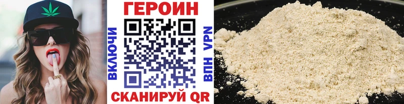 KRAKEN ССЫЛКА  где купить наркоту  Куйбышев  Героин хмурый 