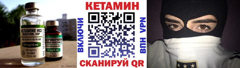 ОМГ ОМГ ссылки  Куйбышев  КЕТАМИН VHQ 