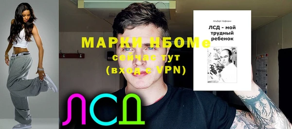 мескалин Армянск
