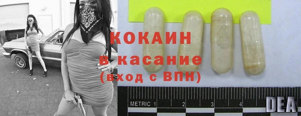 марихуана Арсеньев