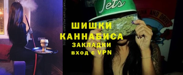 бутик Снежногорск