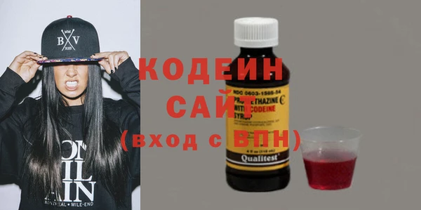 марихуана Арсеньев