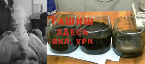 метамфетамин Алексин