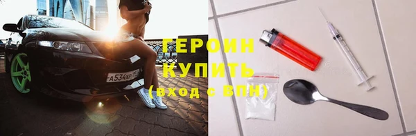мескалин Армянск