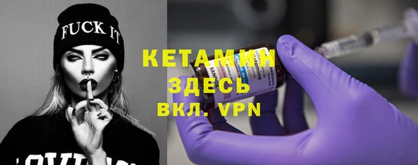 мескалин Армянск