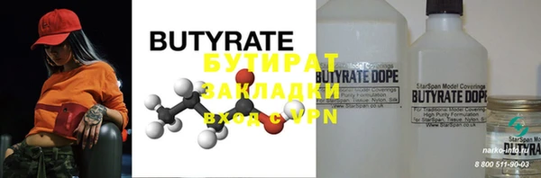 дурь Аркадак