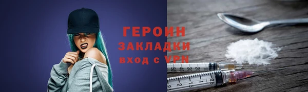 соль курить ск Инсар