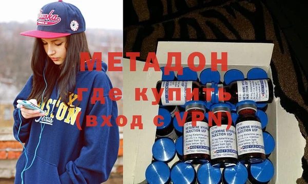 метамфетамин Алексин