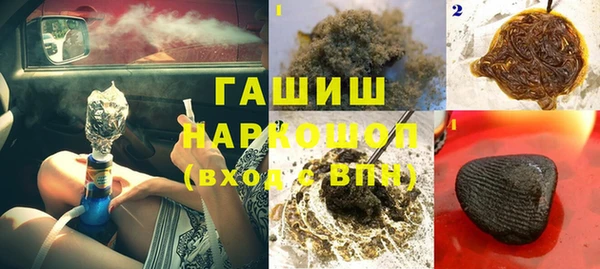 марихуана Арсеньев