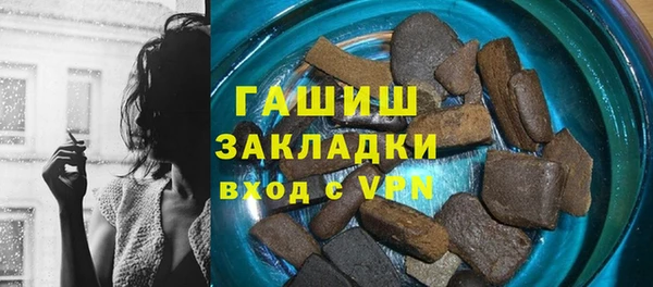 марихуана Арсеньев