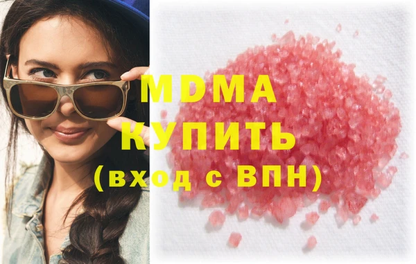 мескалин Армянск