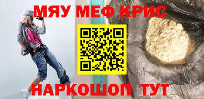 винт Краснокаменск