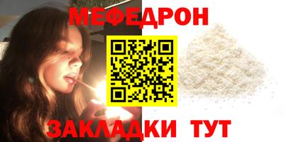 винт Краснокаменск