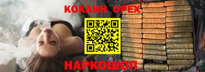 2c-b Краснодар