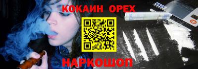 мяу мяу кристалл Краснознаменск