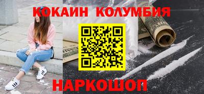 2c-b Краснодар