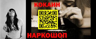 винт Краснокаменск