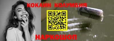 винт Краснокаменск