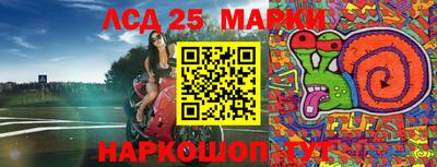 мяу мяу кристалл Краснознаменск