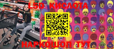 мяу мяу кристалл Краснознаменск