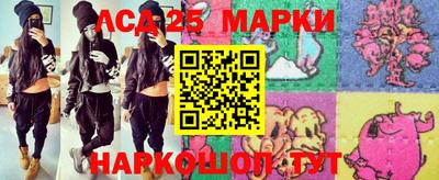 мяу мяу кристалл Краснознаменск