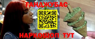 винт Краснокаменск