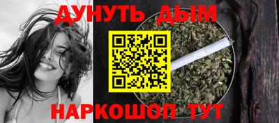 винт Краснокаменск