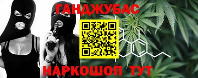 мяу мяу кристалл Краснознаменск