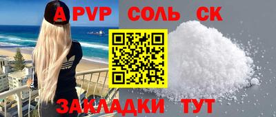 2c-b Краснодар