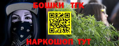 2c-b Краснодар