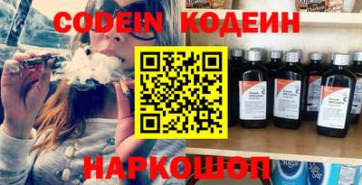 2c-b Краснодар