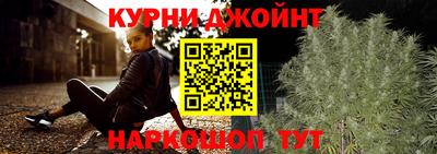 2c-b Краснодар