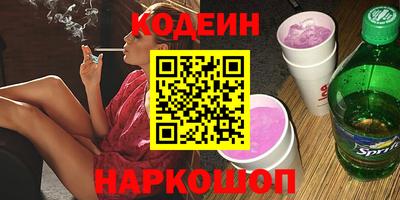 2c-b Краснодар