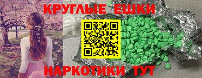 мяу мяу кристалл Краснознаменск