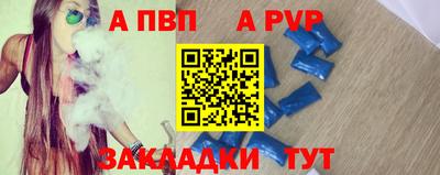 мяу мяу кристалл Краснознаменск