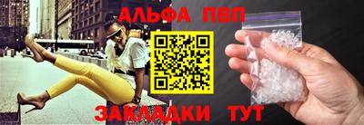 мяу мяу кристалл Краснознаменск