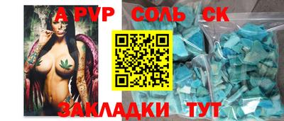 винт Краснокаменск