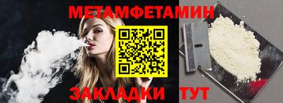 мяу мяу кристалл Краснознаменск