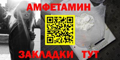 винт Краснокаменск