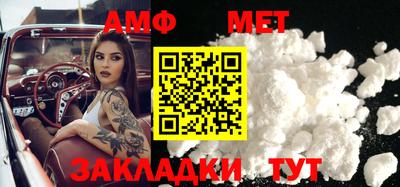 мяу мяу кристалл Краснознаменск