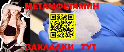 мяу мяу кристалл Краснознаменск